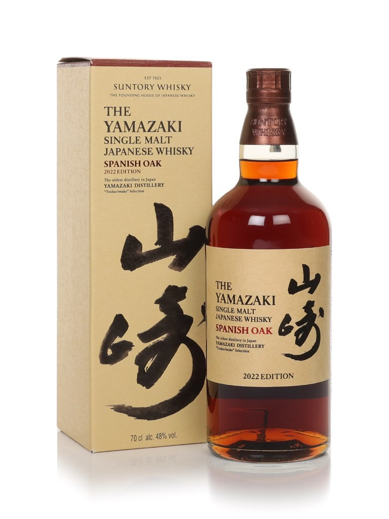 Yamazaki Peated Malt Spanish Oak - Kimono Edition 70cl Whisky