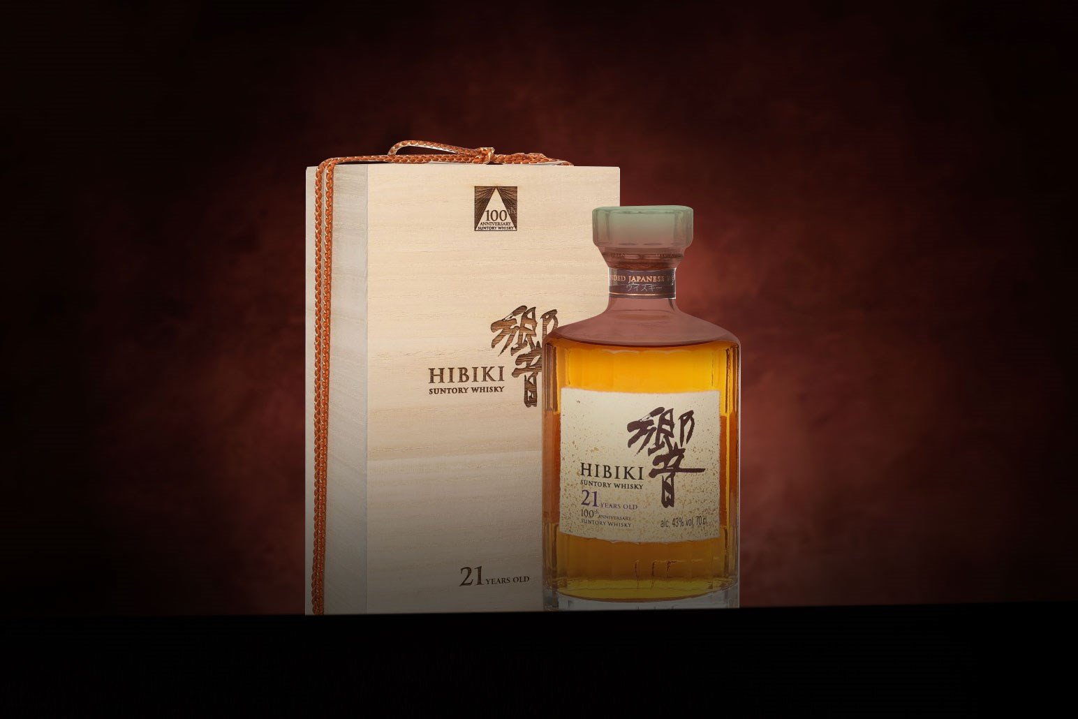 *COMPETITION* Hibiki 21 Year Old - 100th Anniversary Limited Edition Whisky Ticket 70cl