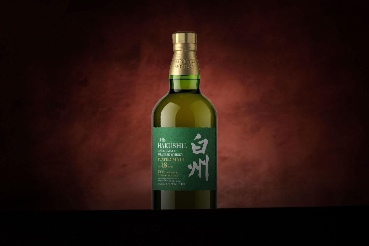 【最終値下】新品未開封 THE HAKUSHU 2025 EDITION The Hakushu Aged 18 Years Peated Malt Single Malt Japanese Whisky