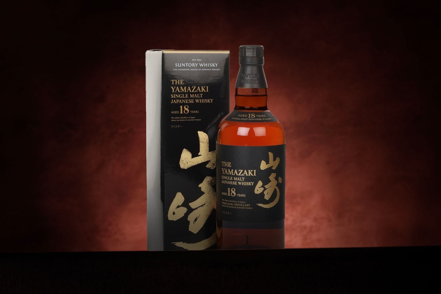 *COMPETITION* Yamazaki 18 Year Old Whisky Ticket 70cl