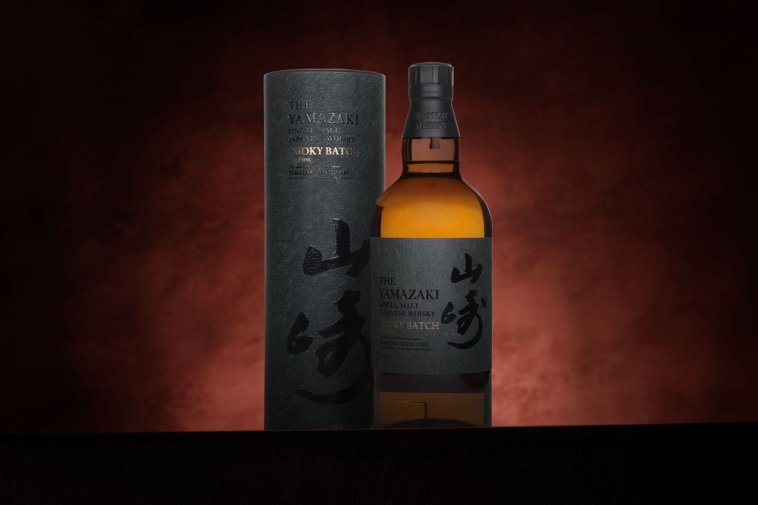 *COMPETITION* Yamazaki Smoky Batch (First Edition) Whisky Ticket 70cl