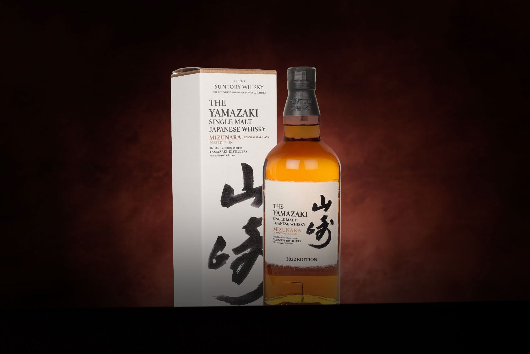 COMPETITION* Yamazaki Mizunara Oak 2022 Whisky Ticket 70cl