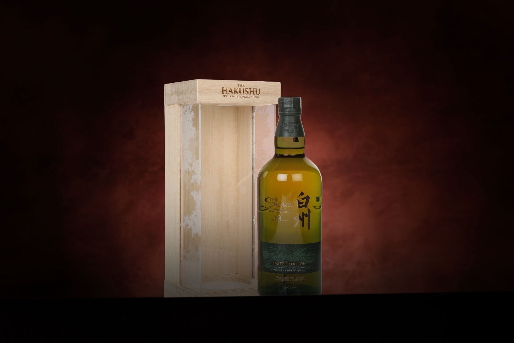 *COMPETITION* Hakushu 18 Year Old Limited Edition Whisky Ticket