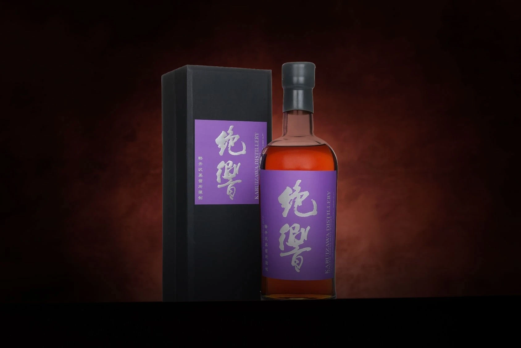 *COMPETITION* Karuizawa 1999-2000 Cask Strength 2nd Batch Whisky Ticket