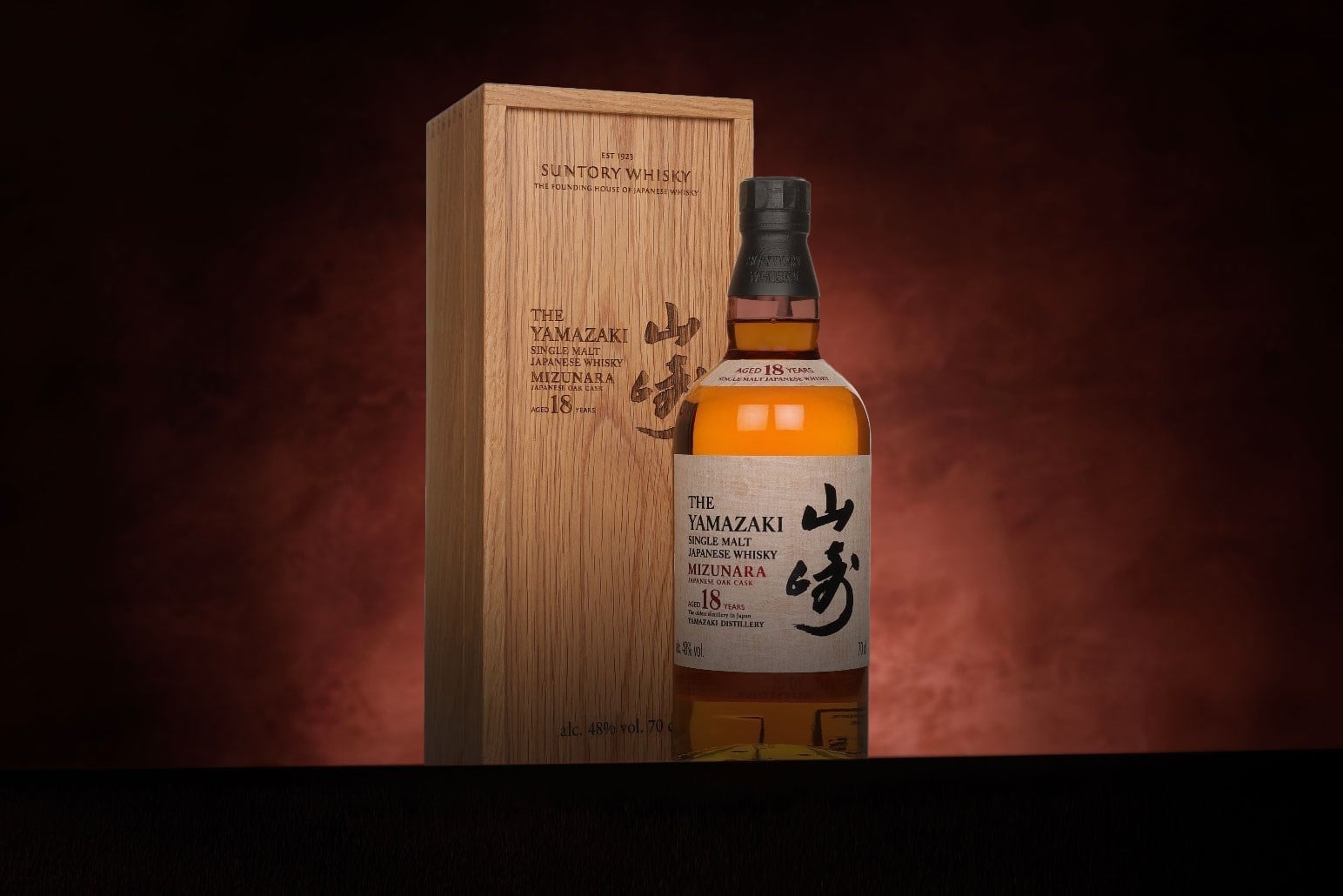 *COMPETITION* Yamazaki 18 Year Old Mizunara Whisky Ticket