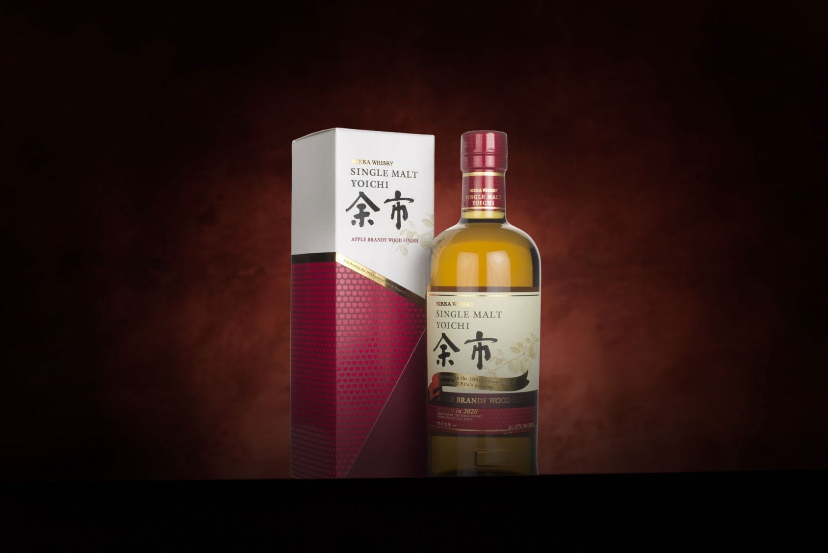 *COMPETITION* Yoichi Apple Brandy Cask Finish Whisky Ticket