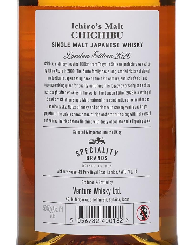 Chichibu London Edition 2026 70cl Whisky - image 2