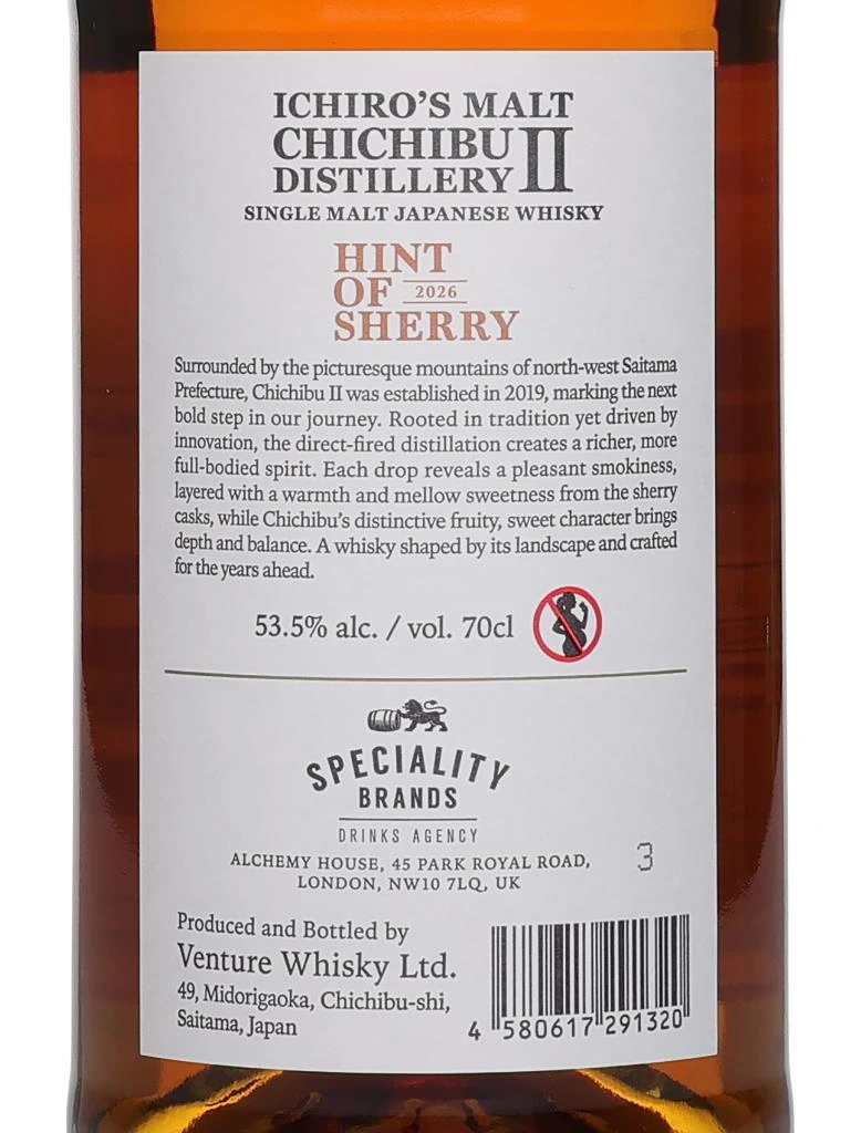 Chichibu Distillery II Hint of Sherry 70cl Whisky - image 2