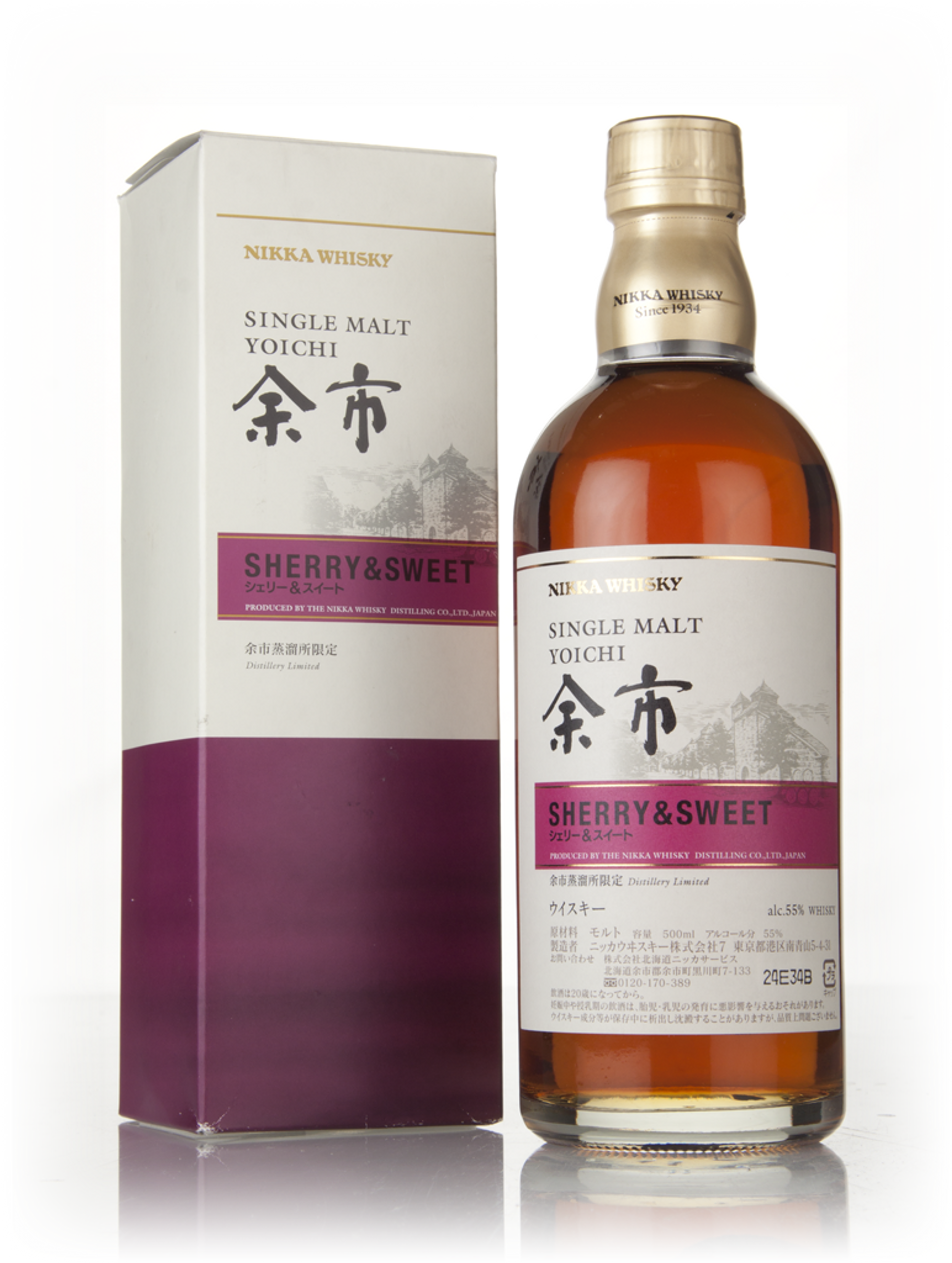 Yoichi Woody & Vanillic 50cl Whisky | Master Of Malt