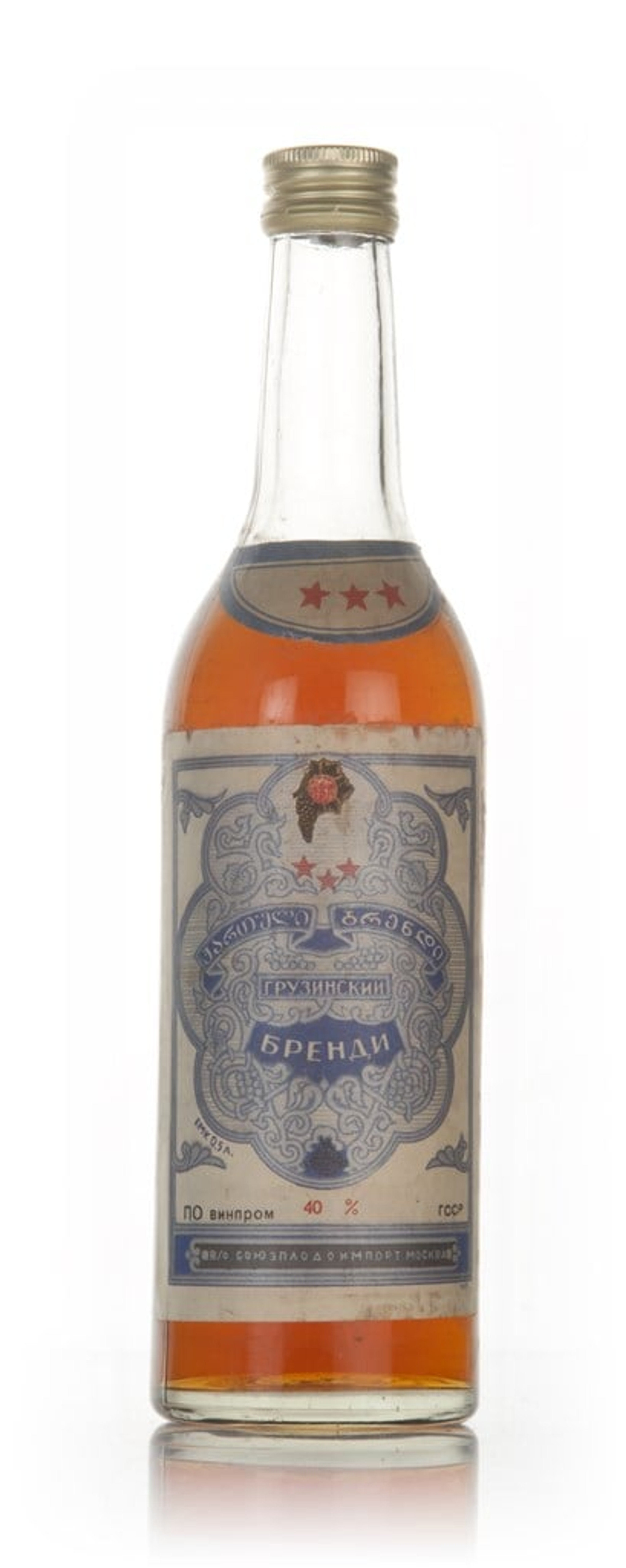 Wear 3 Star Georgian Brandy - 1960s