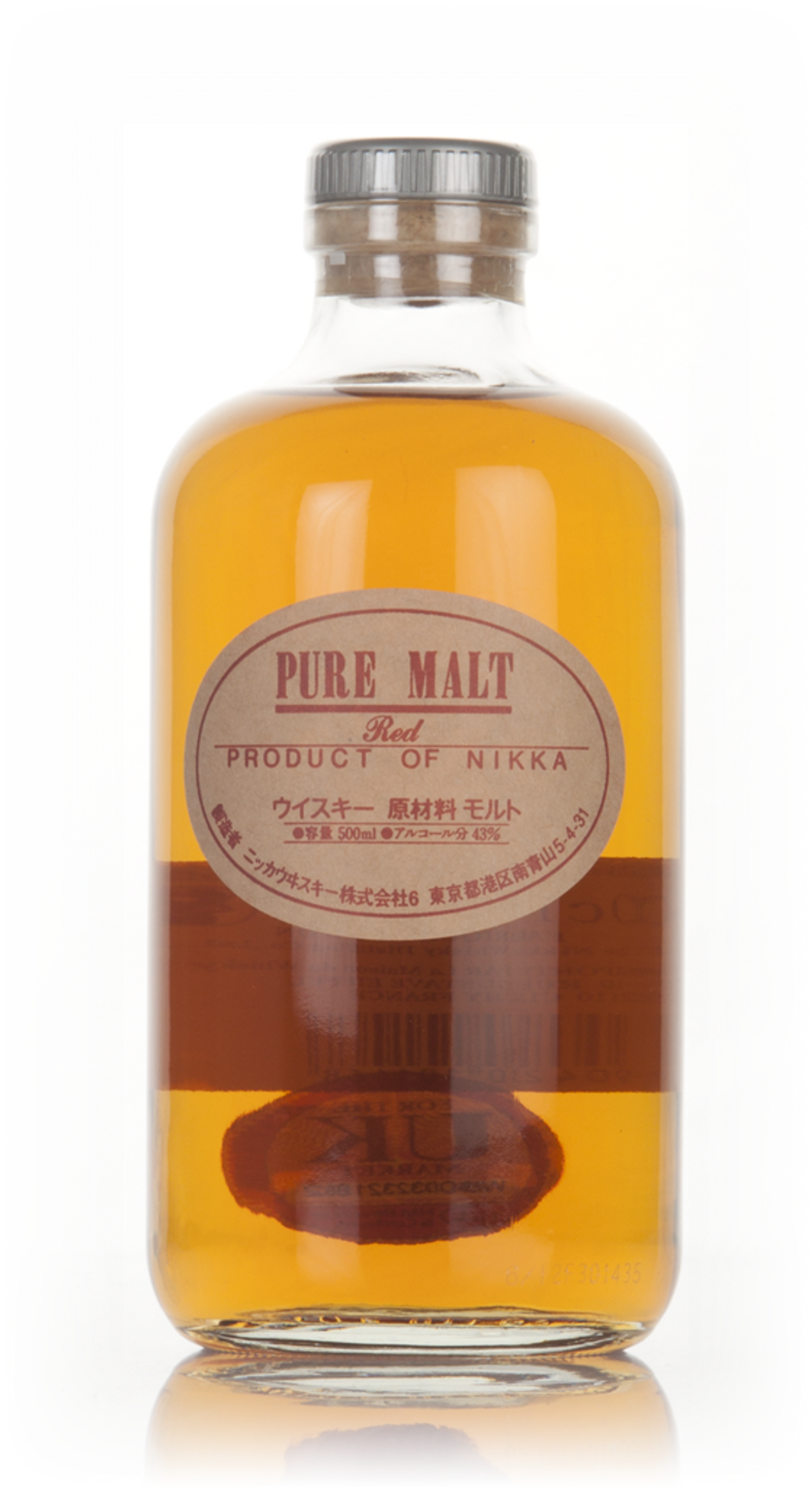 Nikka Taketsuru Pure Malt (2020 Release) 70cl Whisky