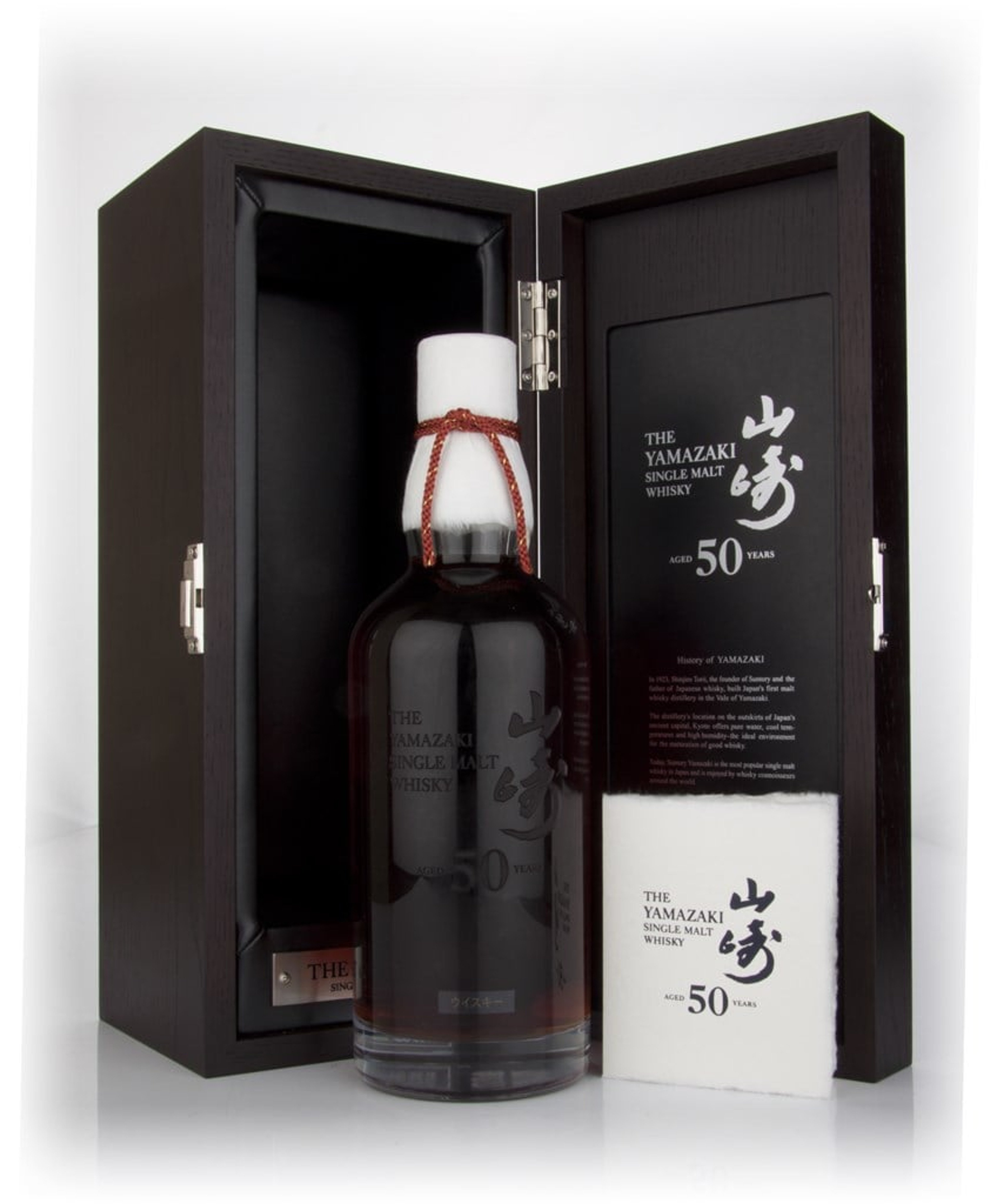 Yamazaki 50 Year Old 70cl