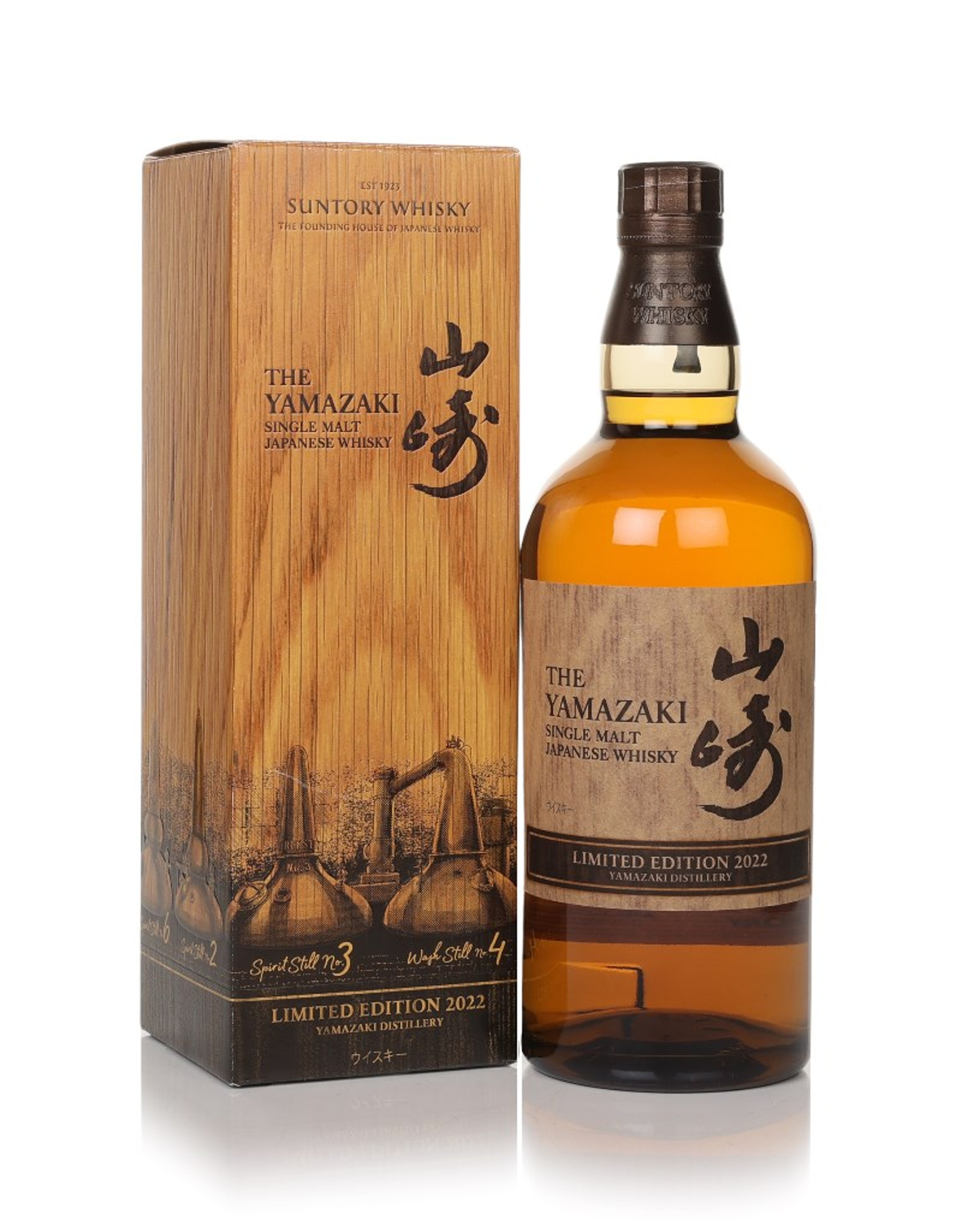 Yamazaki Limited Edition 2022 70cl