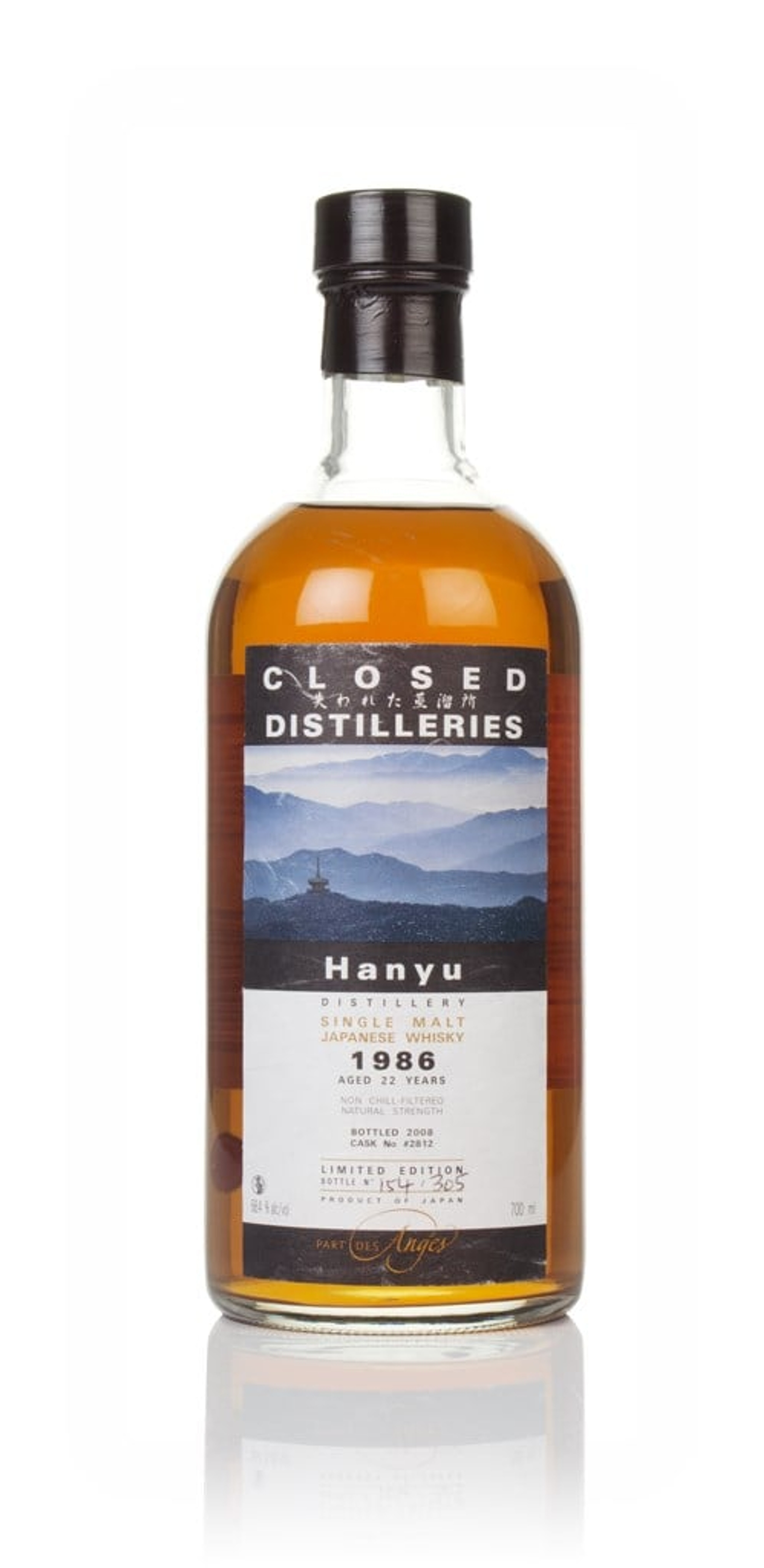 Hanyu 22 Year Old 1986 (Cask 2812) - Part des Anges 70cl