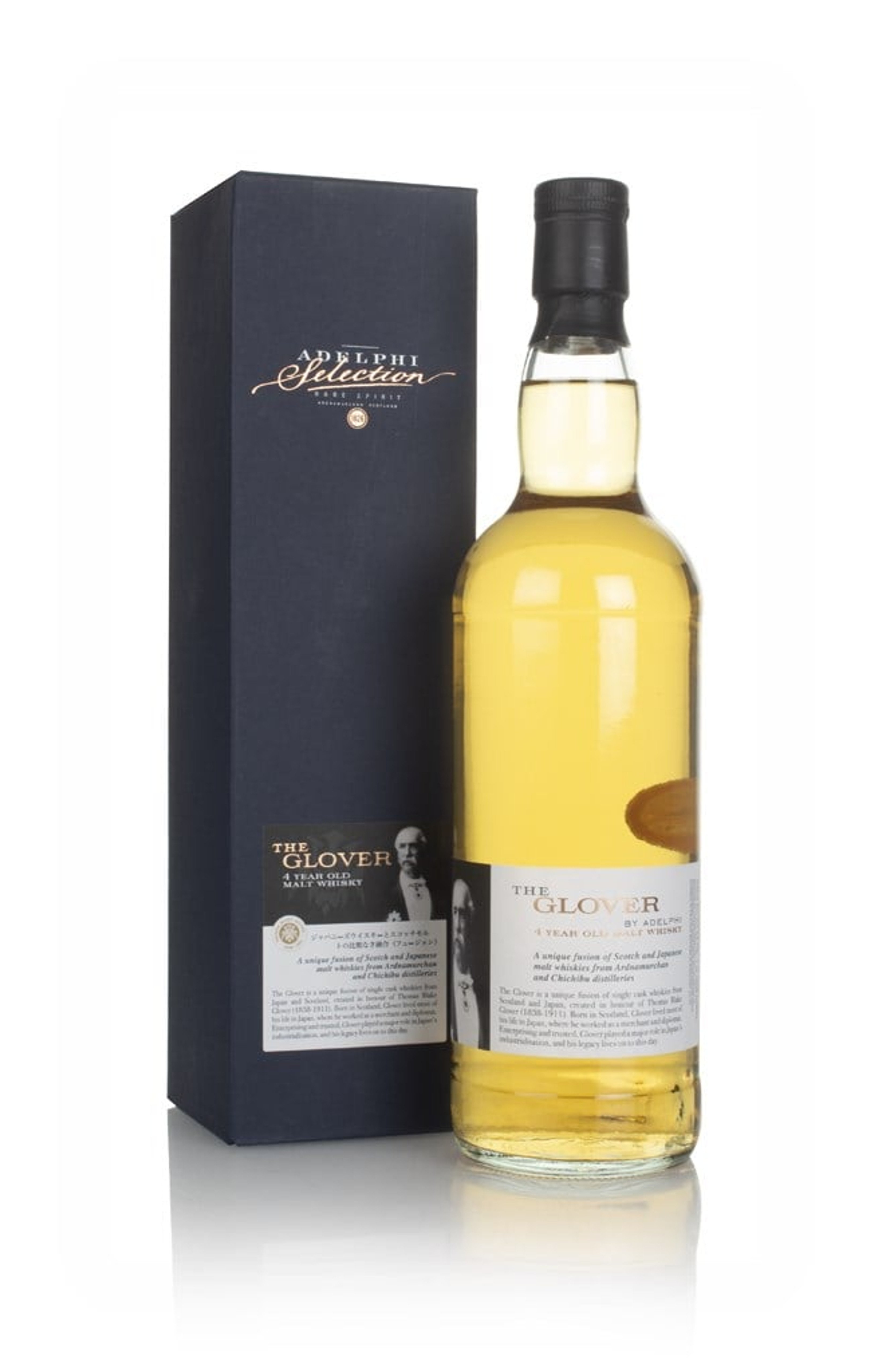 The Glover 4 Year Old 70cl