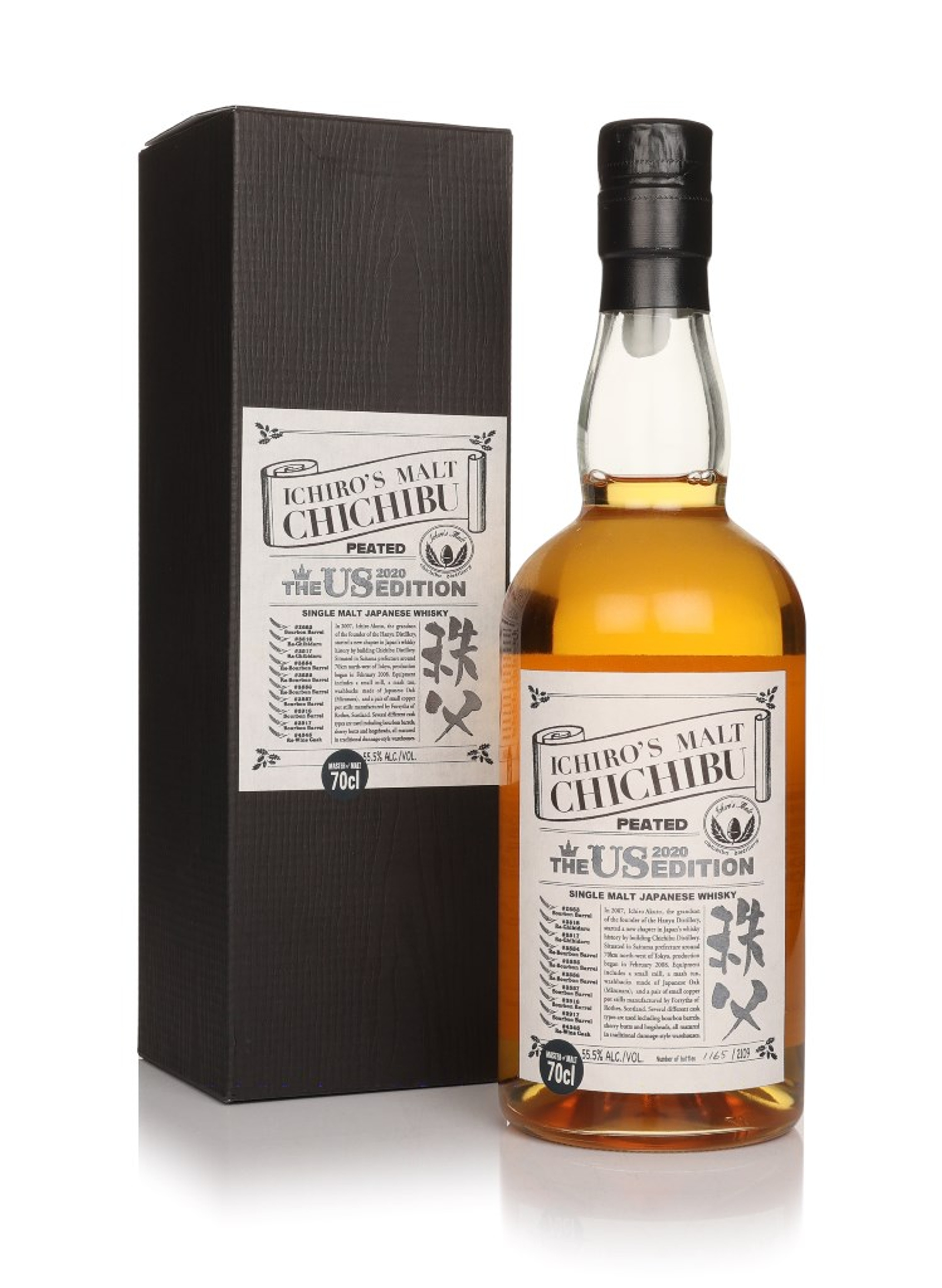Chichibu US Edition 2020 70cl