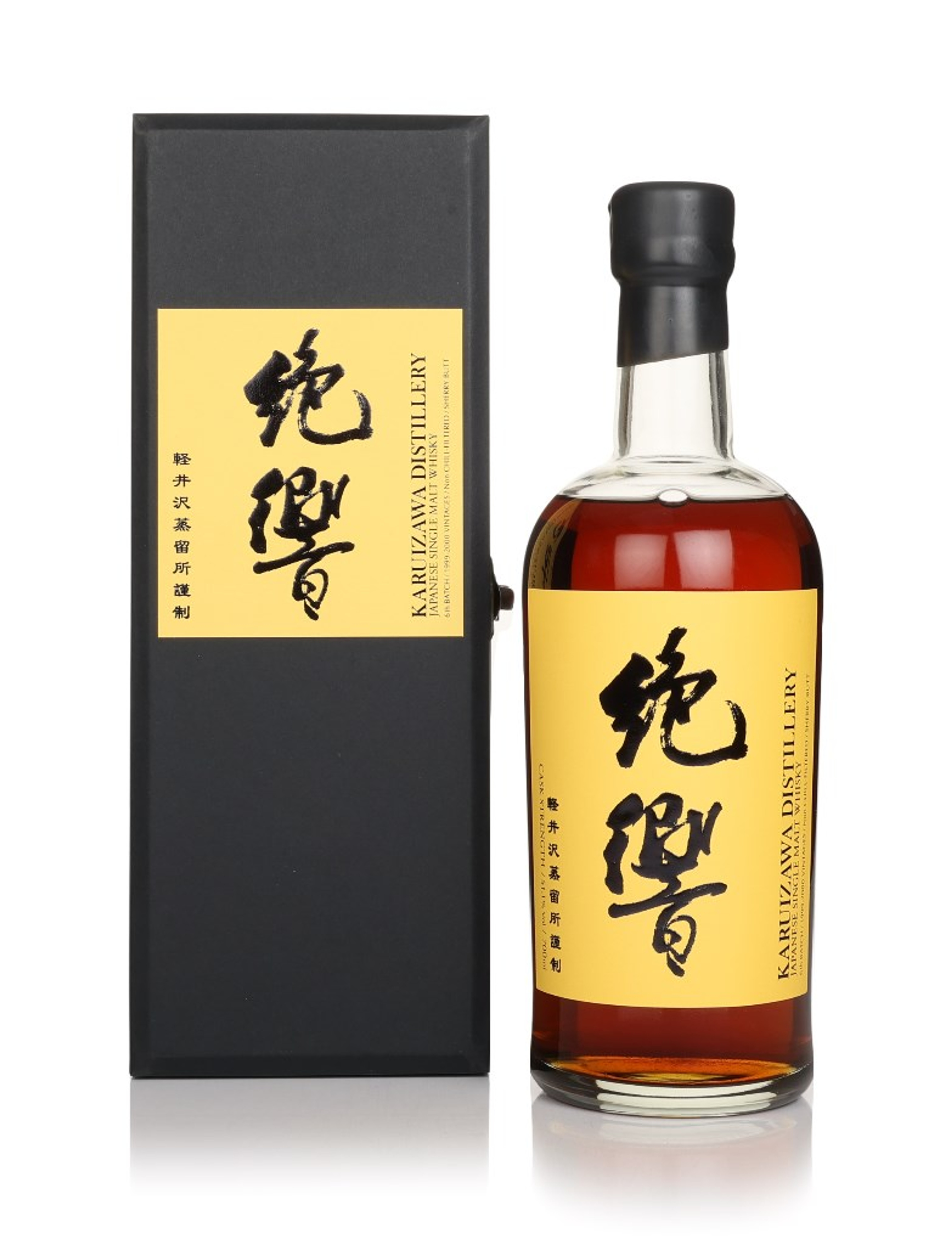 Karuizawa 1999-2000 Cask Strength 6th Batch 70cl
