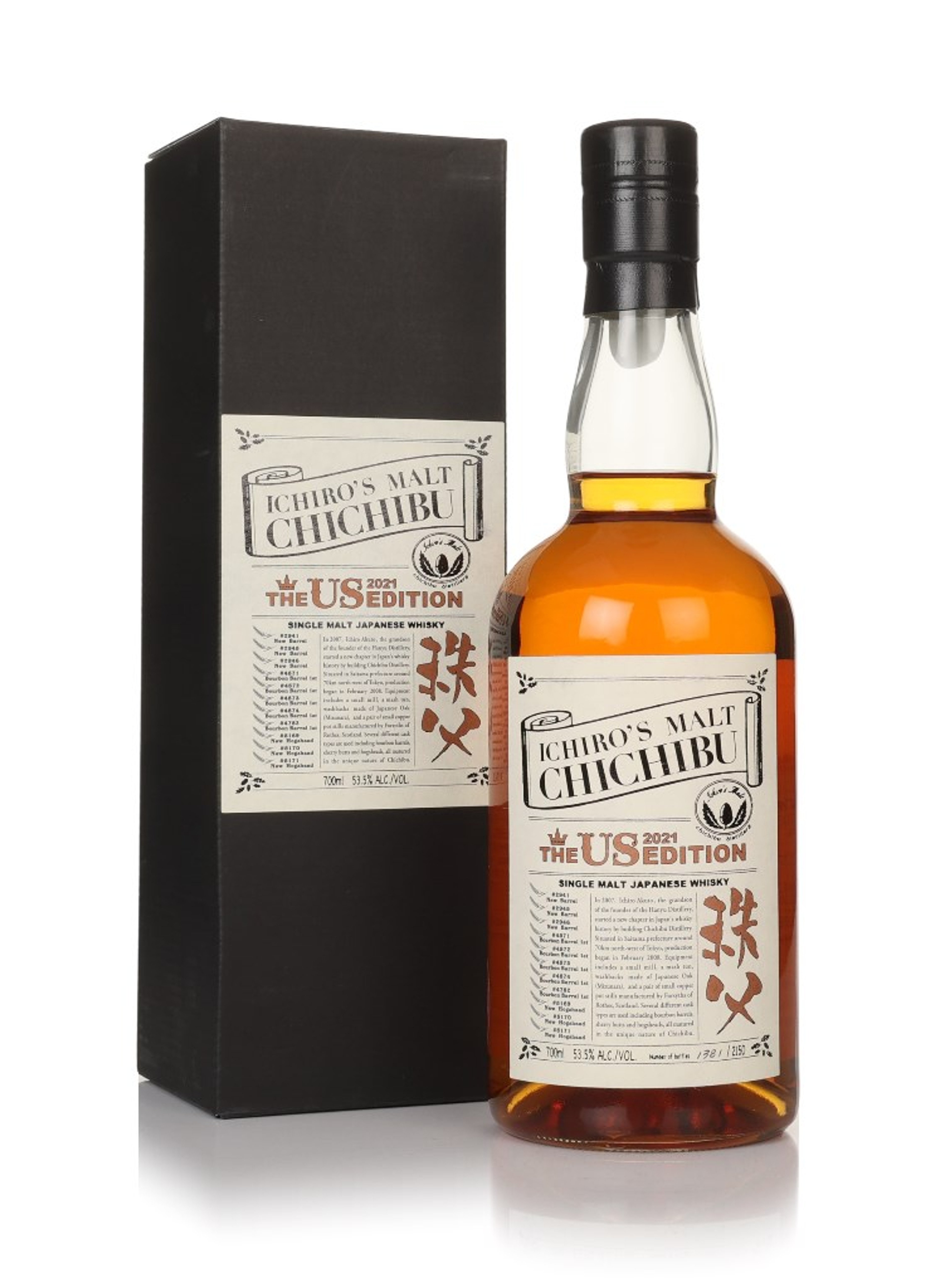Chichibu US Edition 2021 70cl