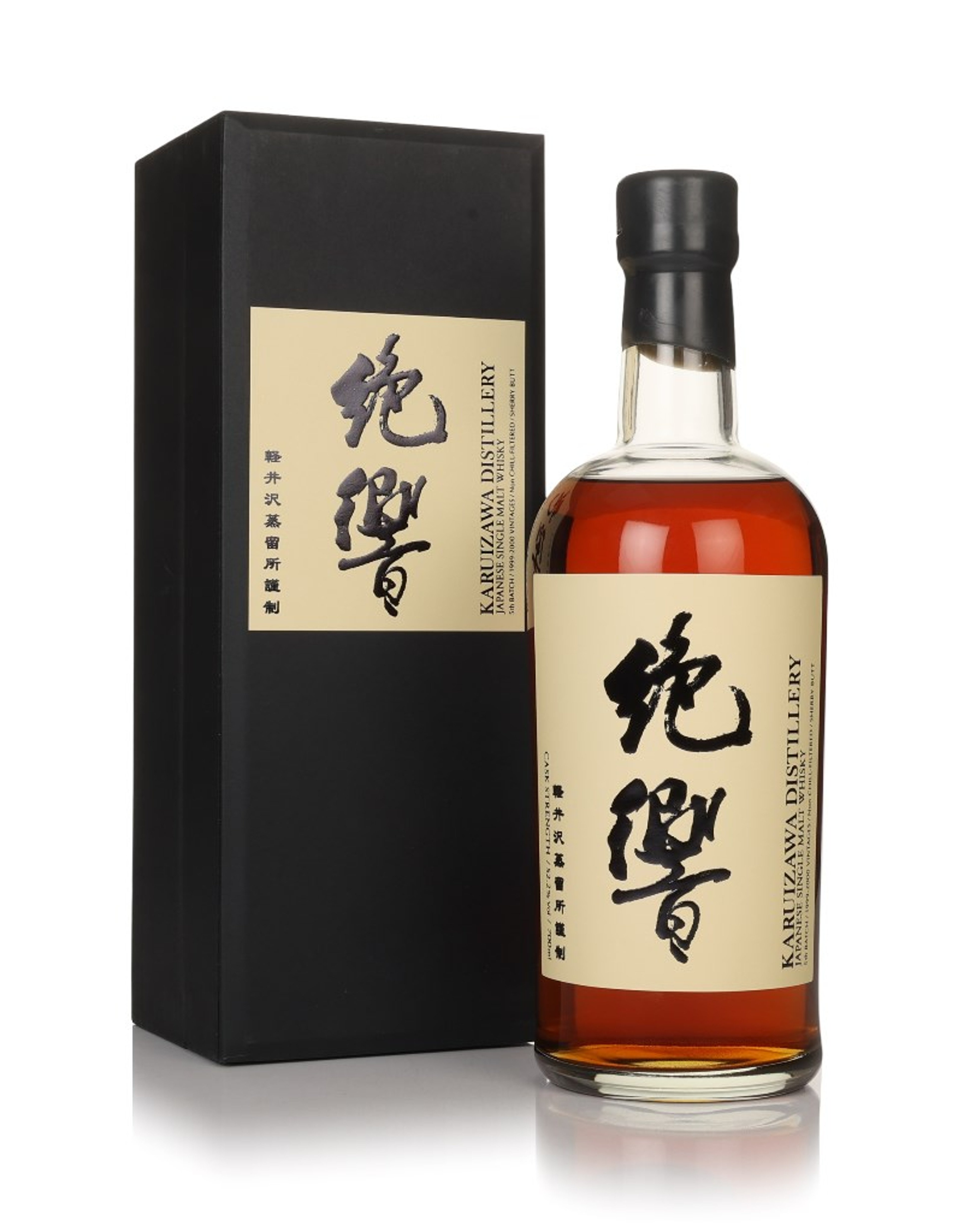 Karuizawa 1999-2000 Cask Strength 5th Batch 70cl