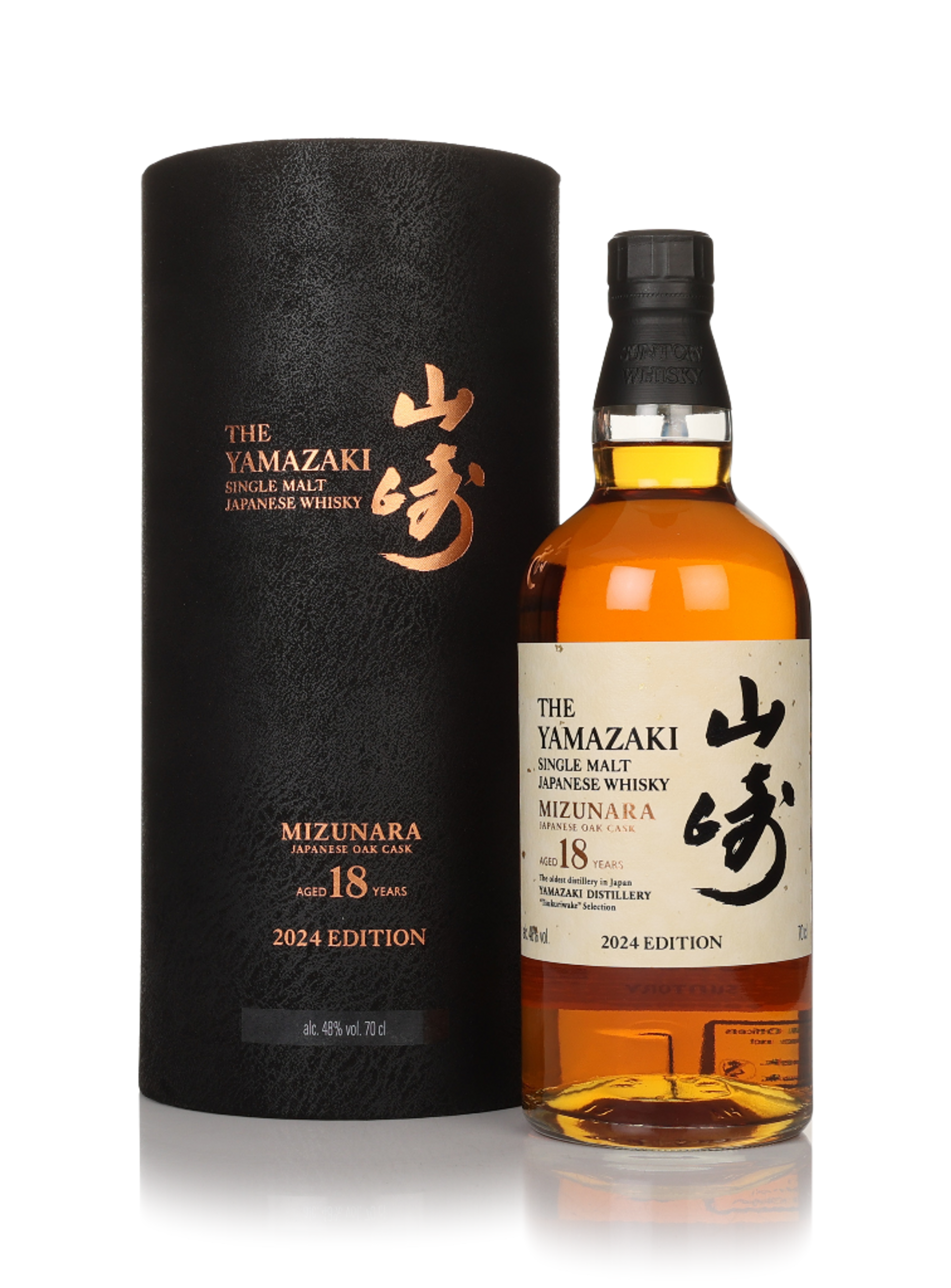 Hakushu 18 Year Old Peated Malt - Tsukuriwake 2024 70cl