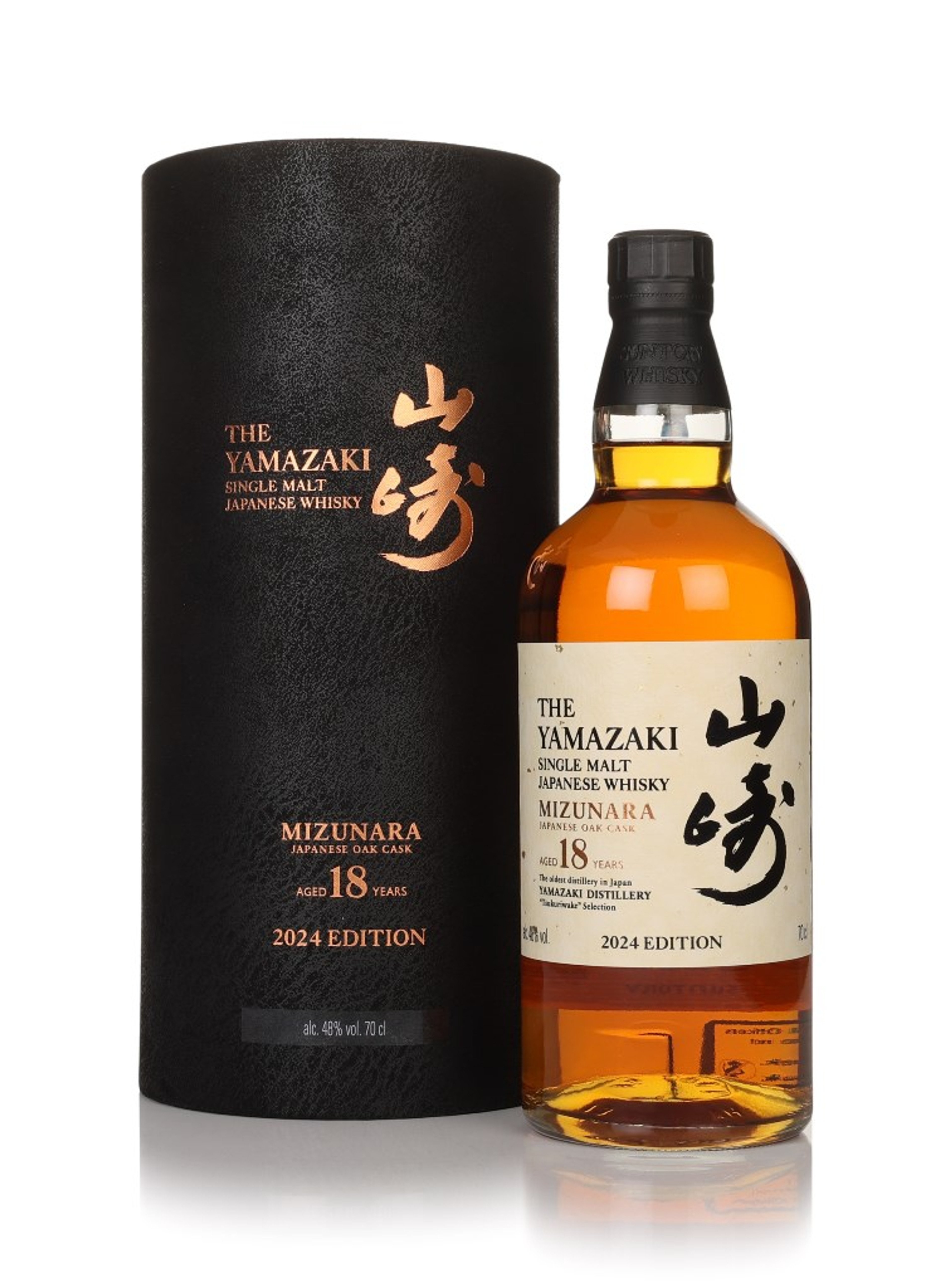 Yamazaki 18 Year Old Mizunara - Tsukuriwake 2024 70cl