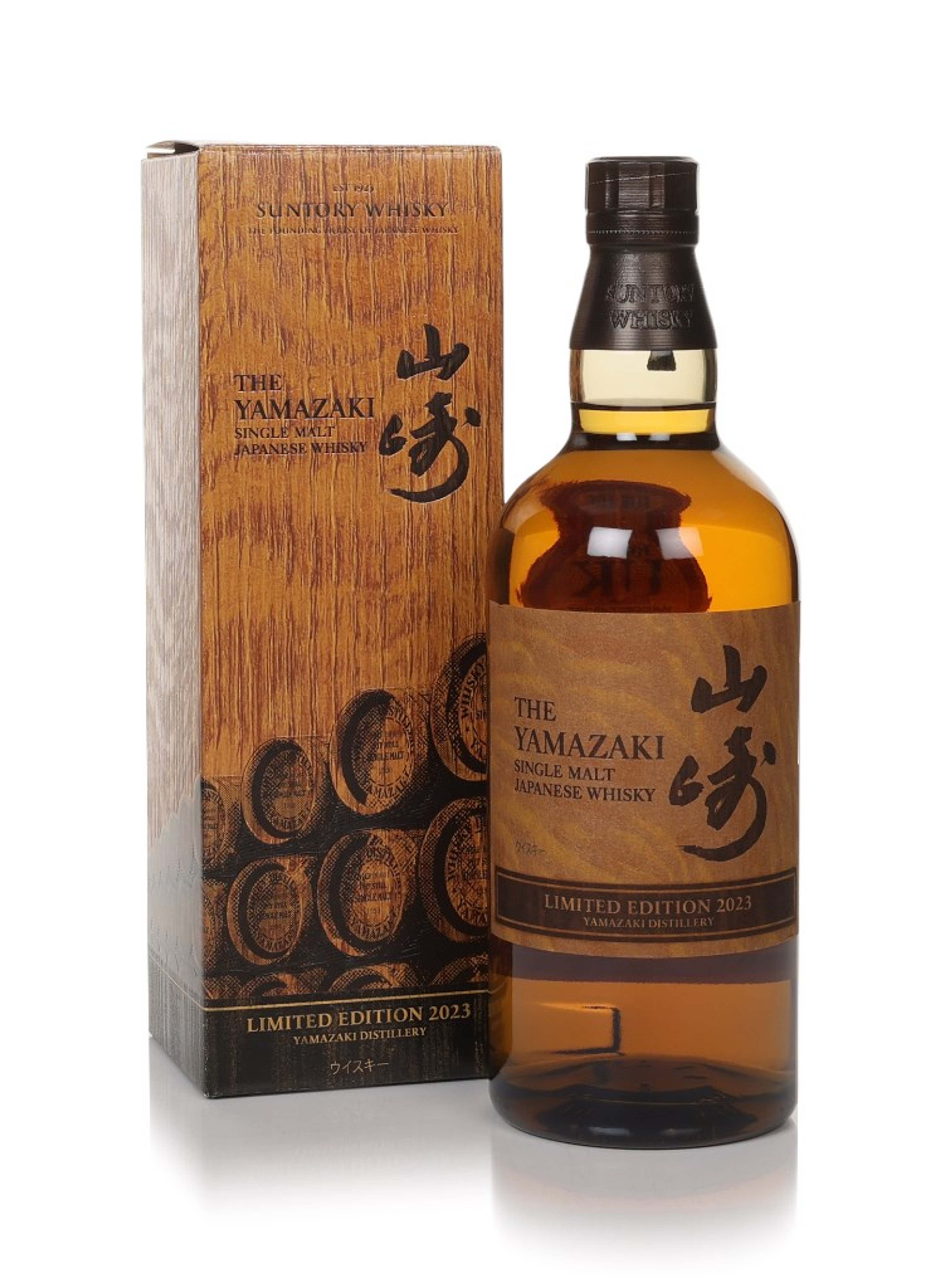 Yamazaki Limited Edition 2023 70cl