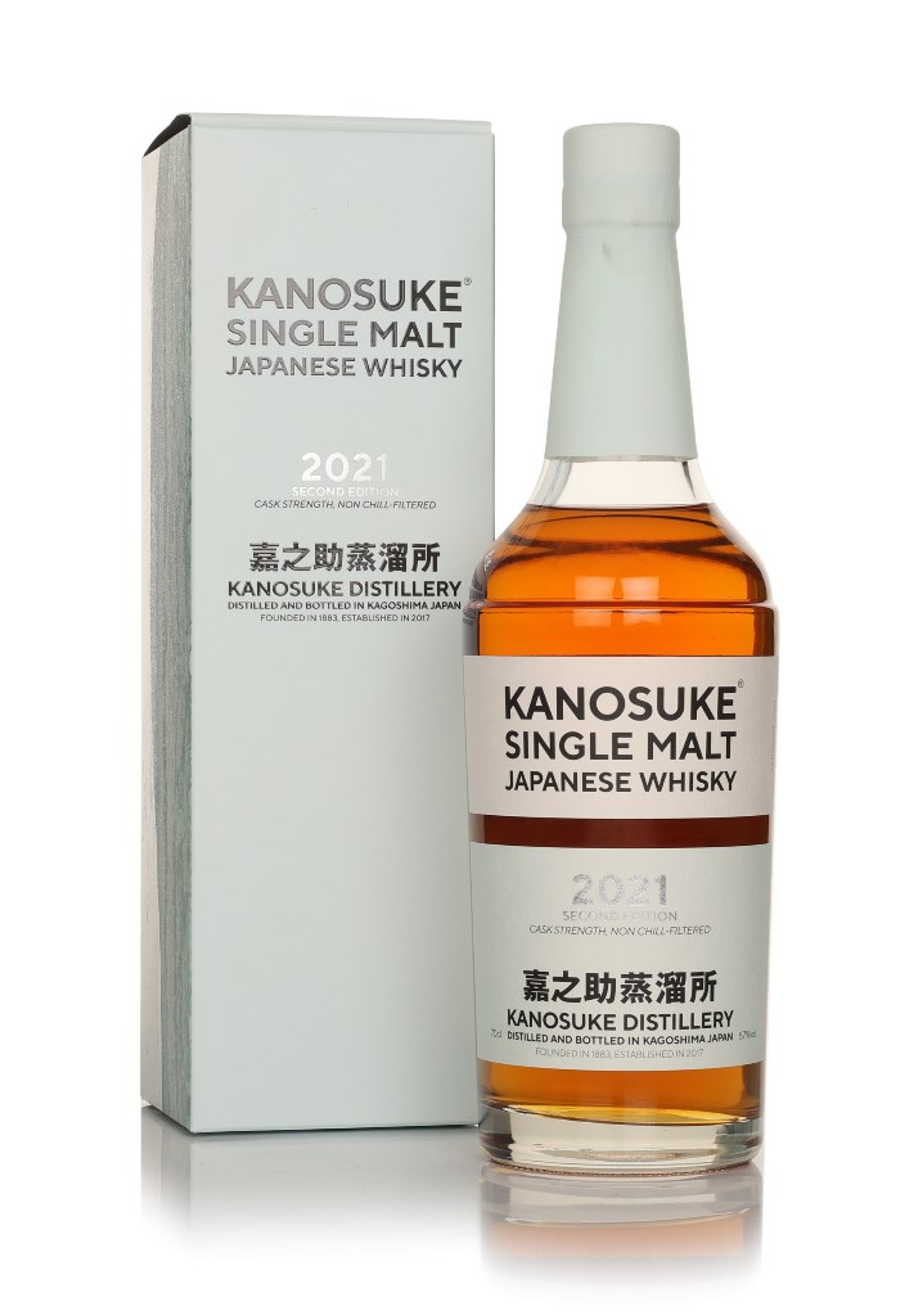 Kanosuke Limited Edition (2021 Release) - Second Edition 70cl