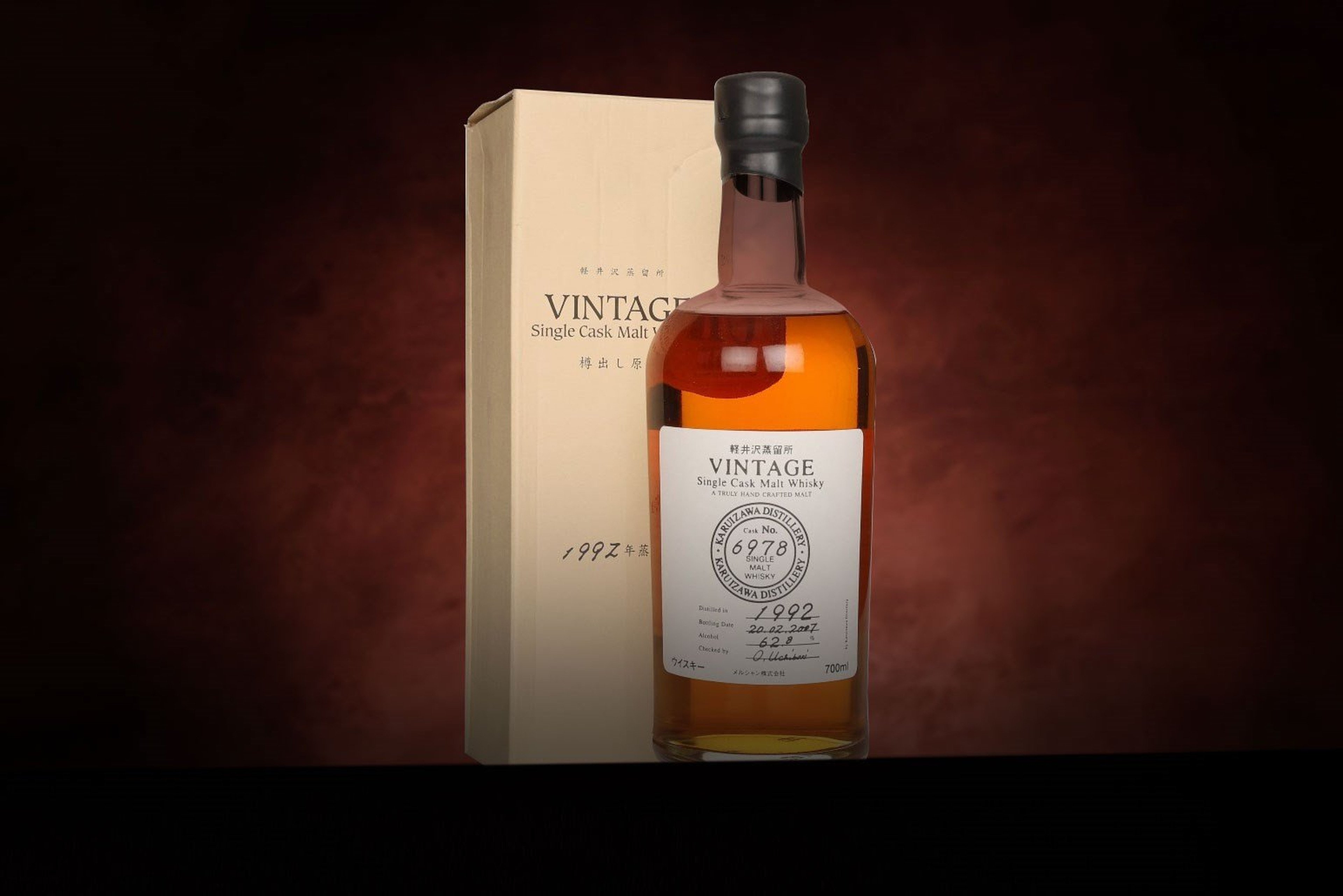 *COMPETITION* Karuizawa 1992 (bottled 2007) (cask 6978) Whisky Ticket 70cl