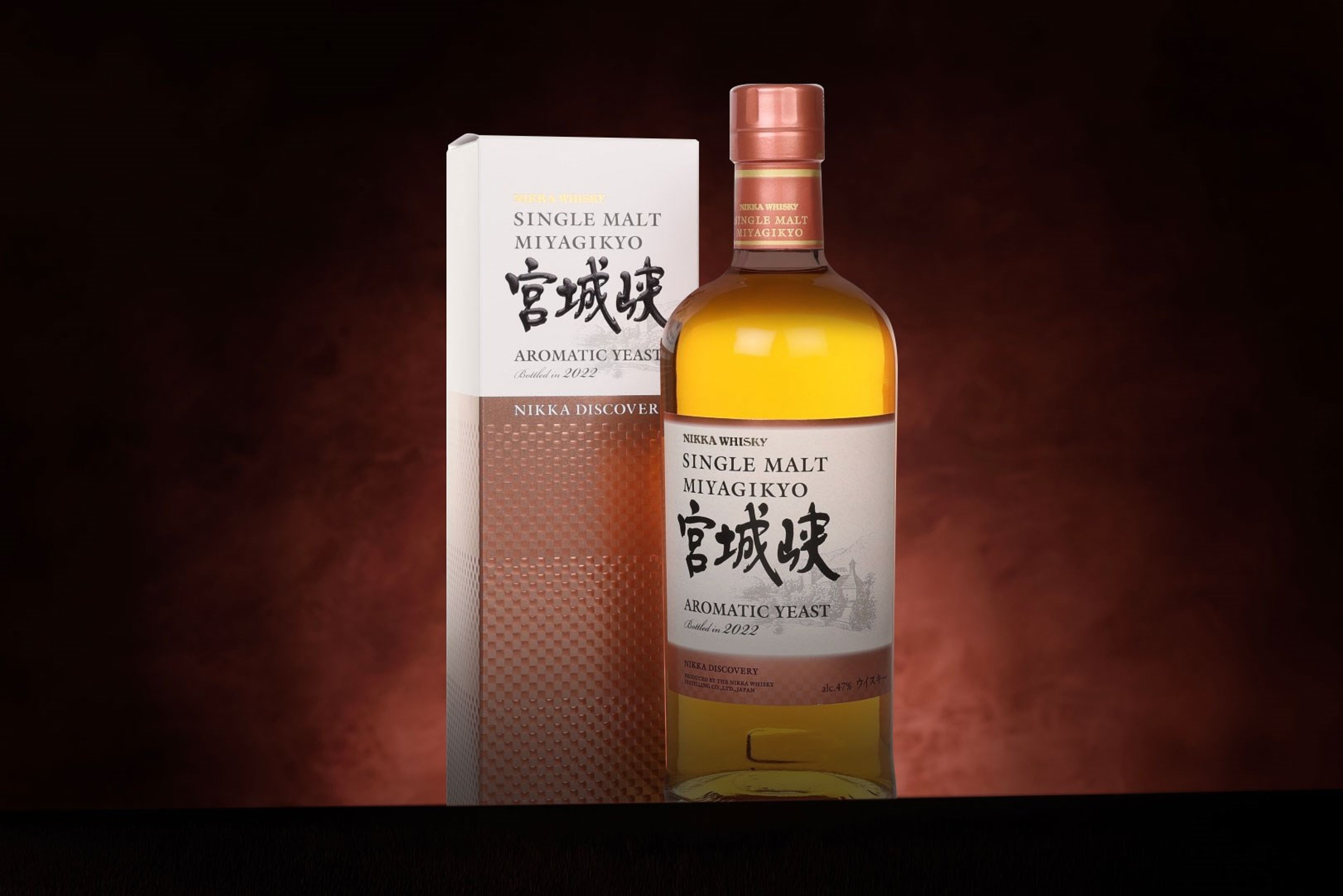 *COMPETITION* Miyagikyo Aromatic Yeast - Nikka Discovery Whisky Ticket 70cl