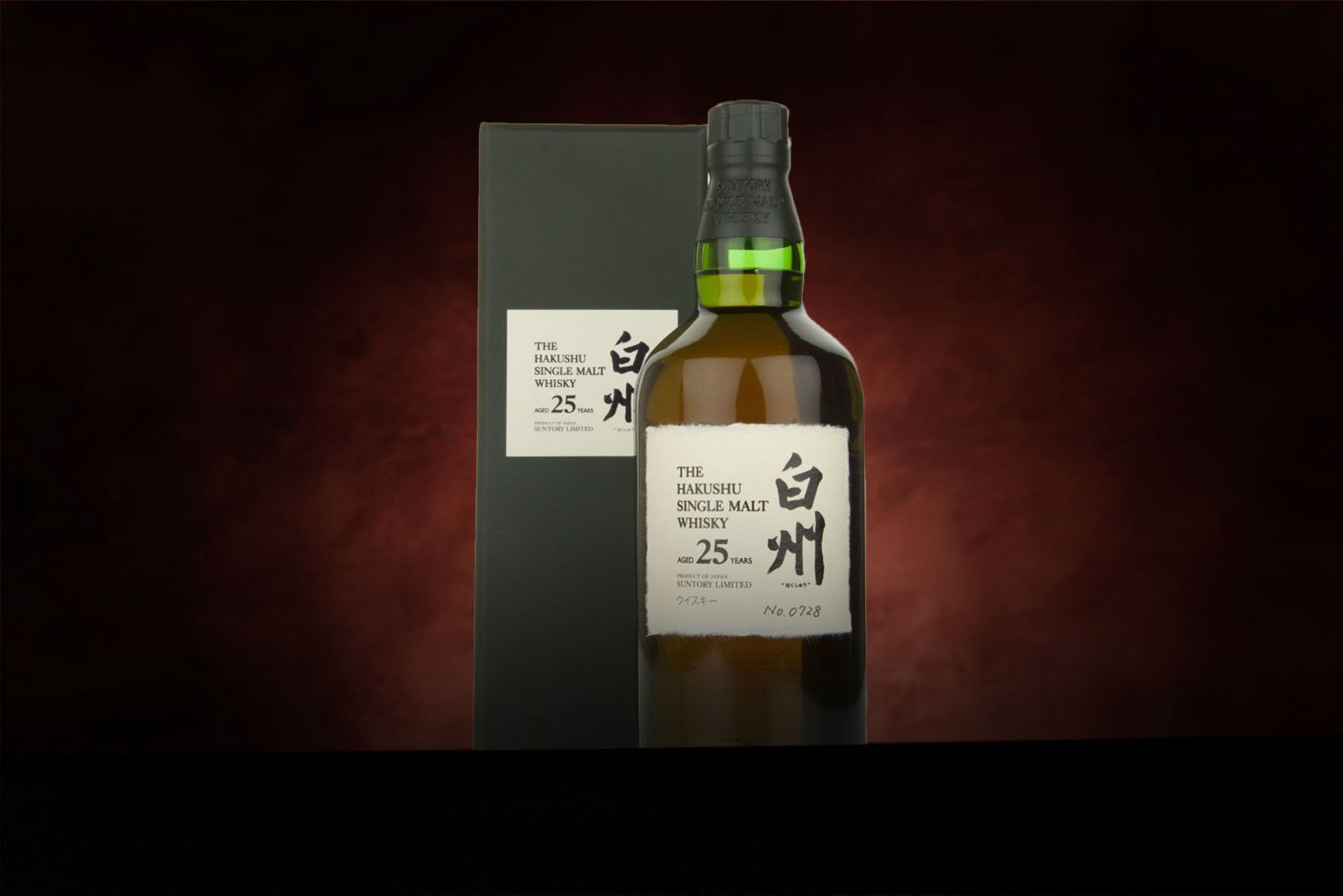 *COMPETITION* Hakushu 25 Year Old Whisky Ticket 70cl