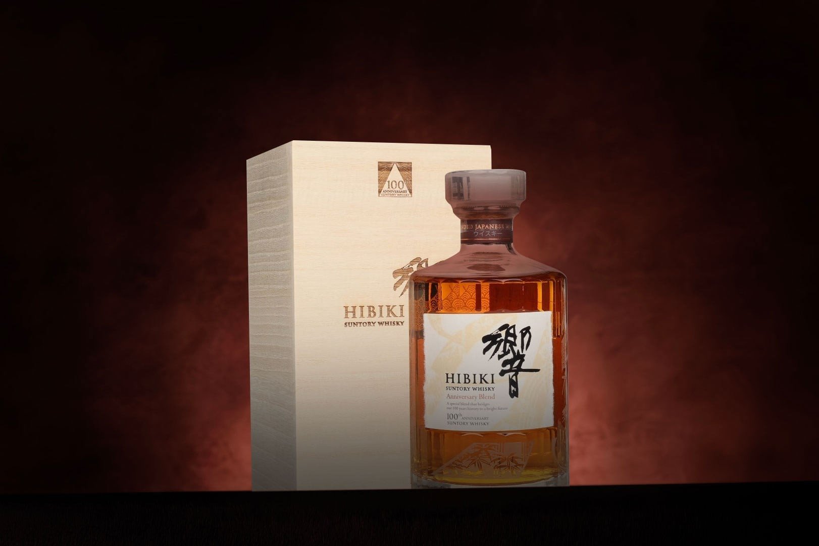 *COMPETITION* Hibiki 100th Anniversary Blend Whisky Ticket 70cl