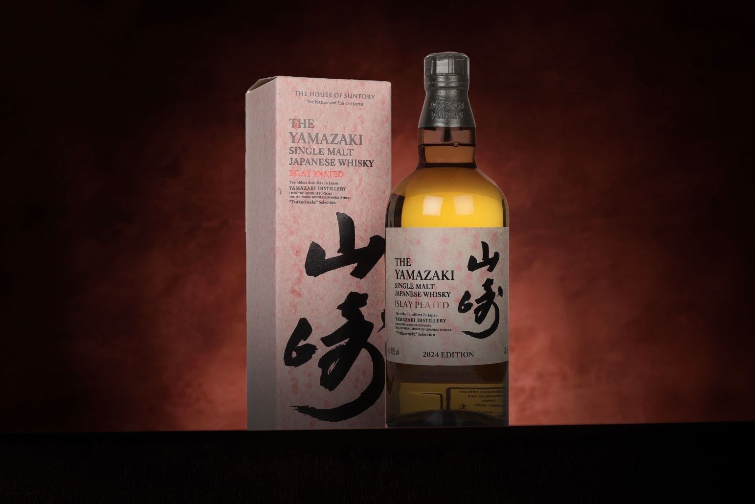 *COMPETITION* Yamazaki Islay Peated - Tsukuriwake 2024 Whisky Ticket 70cl