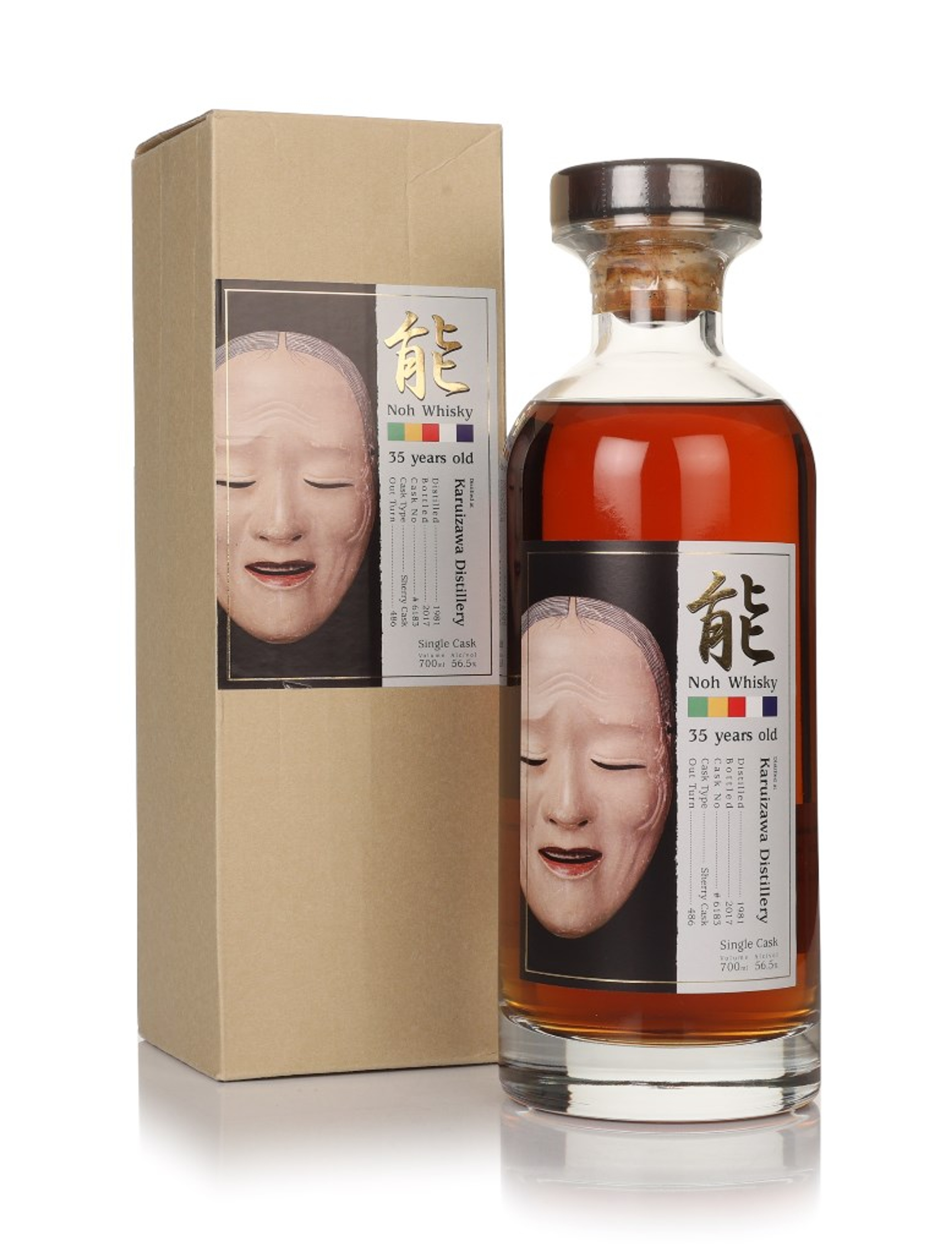 Karuizawa 35 Year Old 1981 (cask 6183) - Noh Whisky 70cl