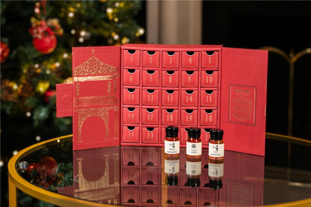 Master of Malt Japanese Whisky Advent Calendar (2025 Edition) 75cl