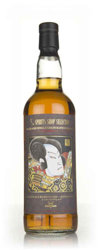 70cl (Out of stock)