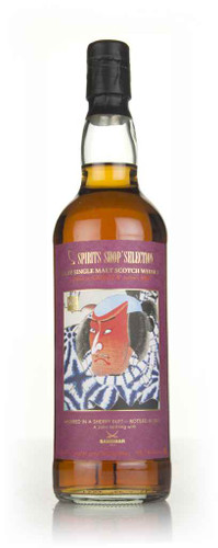 70cl (Out of stock)