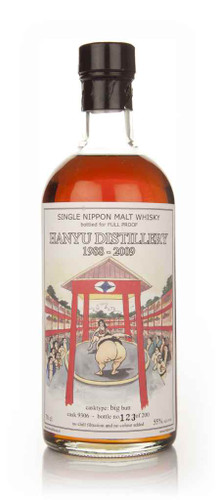 70cl (Out of stock)