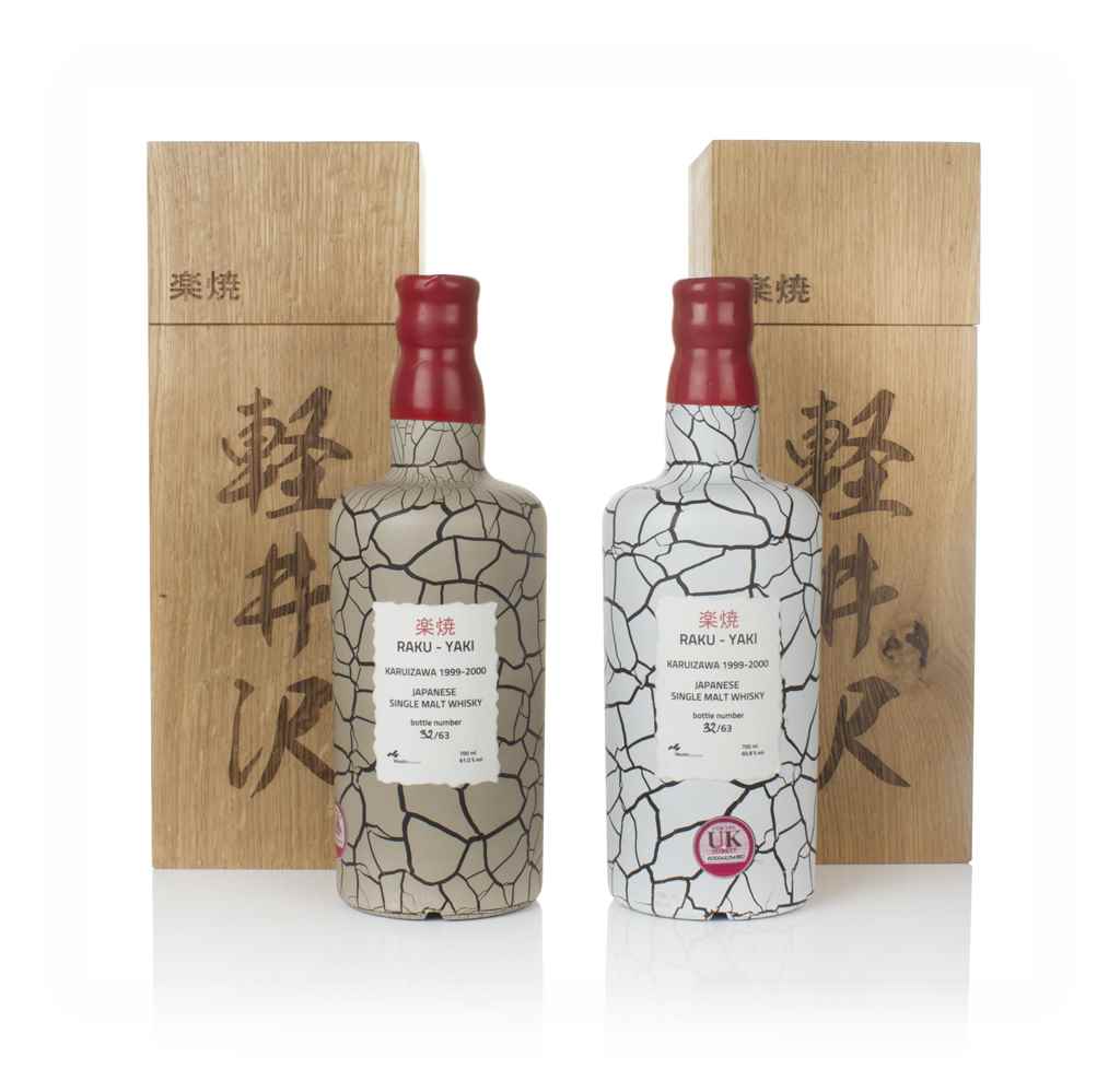 Karuizawa Raku-Yaki 1999-2000 140cl product image
