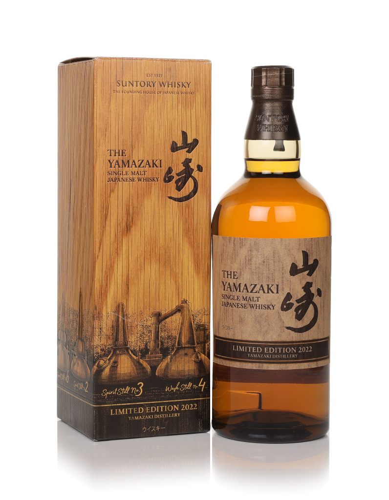 Yamazaki Limited Edition 2022 70cl product image