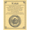 Scarab Prayer Poster