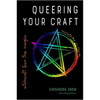 Queering your Craft by Cassandra Snow