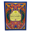 Nag Champa Incense Sticks Indian Heritage 15 gm