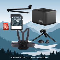 GoPro Hero 10/11/12 Accessory Package