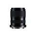 Tamron 16-50mm F2.8 A Lens (Nikon Z)