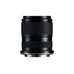 Tamron 16-50mm F2.8 A Lens (Canon RF)