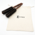 Kobe Smooth & Shine Wooden Brushes