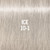 Schwarzkopf Professional Schwarzkopf BLONDME Glow Toner 10-1 ICE 60ml, product packaging featuring a metallic silver finish with the toner name in white text.