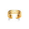 Gold Classical Meander Ring
