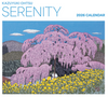 Serenity: Kazuyuki Ohtsu Wall Calendar 2026