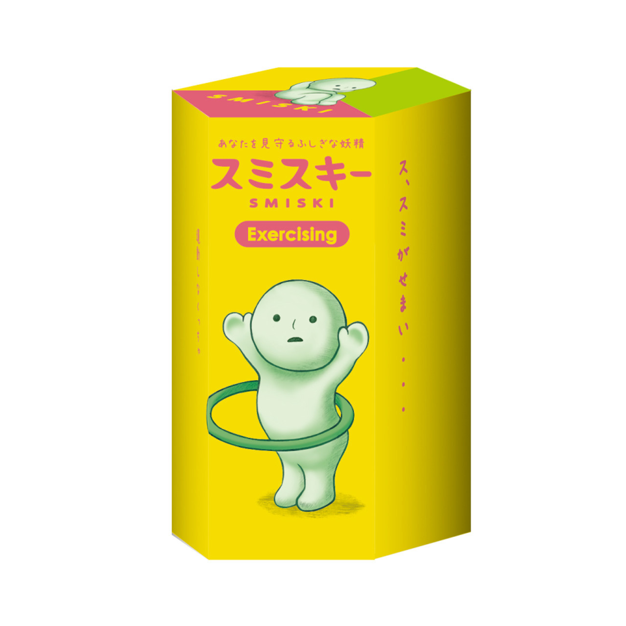 SMISKI Exercising Series スミスキー シリーズ ボックス Smiski Exercising Series - Detroit Institute of Arts Museum Shop